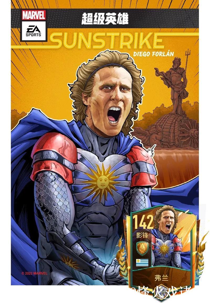 世界杯下注积分榜最新排行揭秘