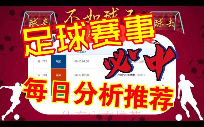 免费下载精彩世界杯预测应用 免费下载精彩世界杯预测应用