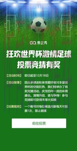 “世界杯竞猜在线最佳平台推荐” “世界杯竞猜在线最佳平台推荐”