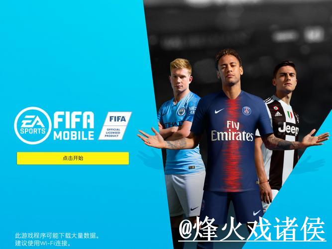 世界杯预测在线平台解析 世界杯预测在线平台解析